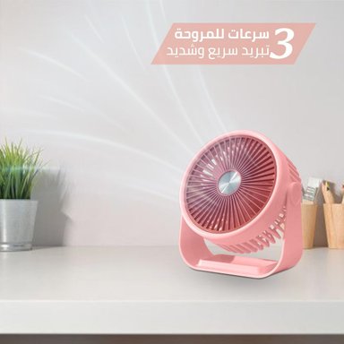 VENTILADOR PORTATIL PARA ESCRITORIO USB RECARGABLE 3 VELOCIDADES