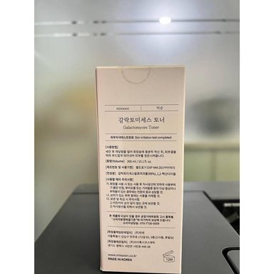 MIXSOON TÓNICO DE HEARTLEAF 300 ML – KOREA SKIN CARE - 4