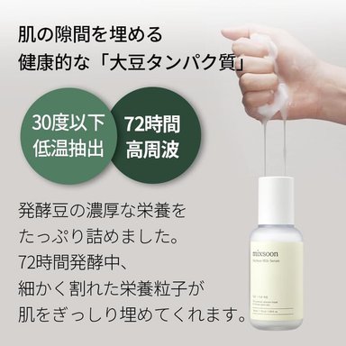 MIXSOON SUERO SOYBEAN MILK 1 OZ / 30 ML - 3