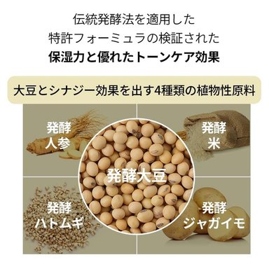 MIXSOON SUERO SOYBEAN MILK 1 OZ / 30 ML - 4