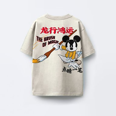 POLO 1921 KIDS - MICKFLY C.D JERSEY