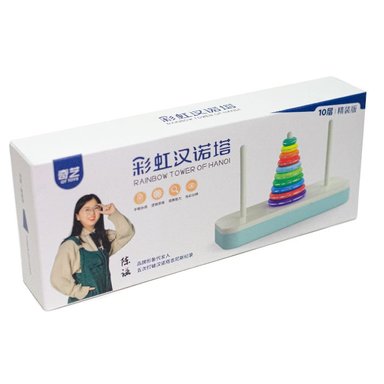 Rompecabezas JUEGO DIDÁCTICO RECURSIVO QIYI TORRE HANOI 10 CAPAS - 3