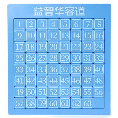 ROMPECABEZA PUZZLE DESLIZAR KLOTSKI 8X8 MAGNETICO MINETONE - 1