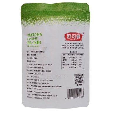 TE MATCHA EN POLVO MARCA SUGARMAN CONTENIDO 100GR INFUSION ORIENTAL - 5