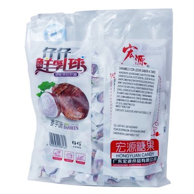 CARAMELOS CREMOSO LECHE RELLENO SABOR TARO ZAI ZAI PACK 2UNIDADES - 6