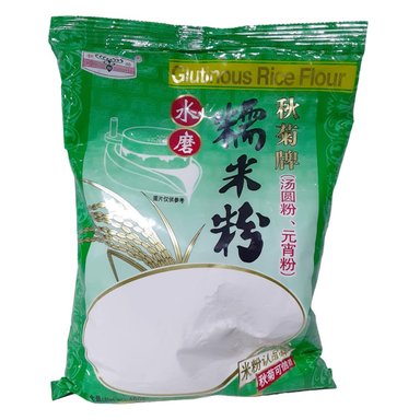 HARINA ARROZ GLUTINOSO QIU JU CONTENIDO 400GR PACK 3U - 5