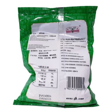 HARINA ARROZ GLUTINOSO QIU JU CONTENIDO 400GR PACK 3U - 6