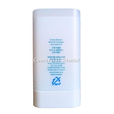 BLOQUEADOR FACIAL TOCOBO COTTON SOFT SUN STICK SPF 50+ PA++++ 19 GR - 2