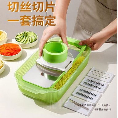 RALLADOR MULTIFUNCIONAL DOMESTICO PARA COCINA