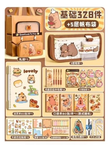 BOLSO ALMENDRA PACK CAPYBARA 328 PIEZAS