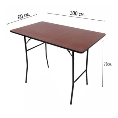 MESA PLEGABLE ATAHUALPA MP10060C 100 CM X 60 CM CEREZO