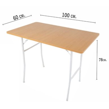 MESA PLEGABLE ATAHUALPA MP10060H 100 CM X 60 CM HAYA