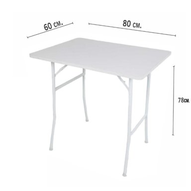 MESA PLEGABLE ATAHUALPA MP8060B 80 CM X 80 CM BLANCO