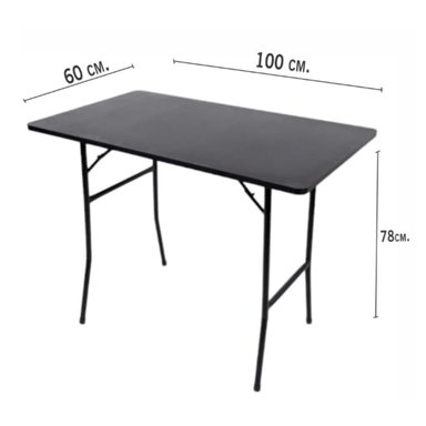 MESA PLEGABLE ATAHUALPA MP10060N 100 CM X 60 CM NEGRO