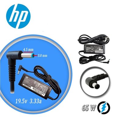 CARGADOR HP 195V 333A PUNTA CELESTE COMPATIBLE 19.5V 3.33A PUNTA 65W
