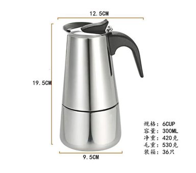 CAFETERA GRECA ITALIANA DE ACERO 300 ML - 6