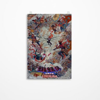 CUADRO PARED SPIDERMAN 60 X 40