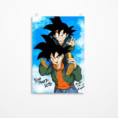 CUADRO PARED DRAGON BALL 60 X 40.