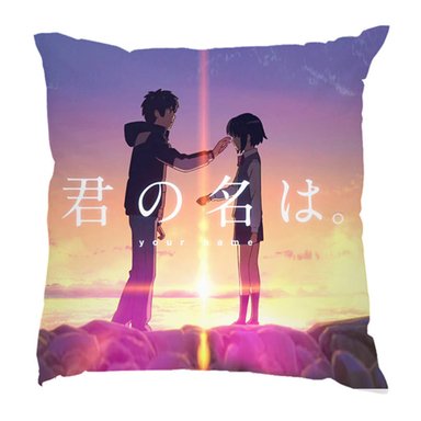 COJIN YOUR NAME 06 BLANCO