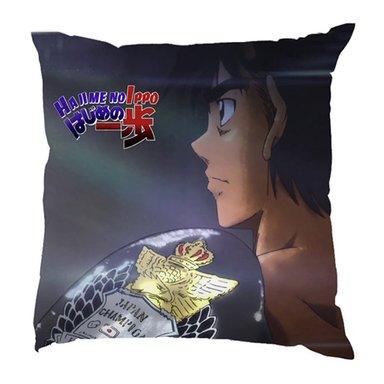 COJIN HAJIME NO IPPO 07