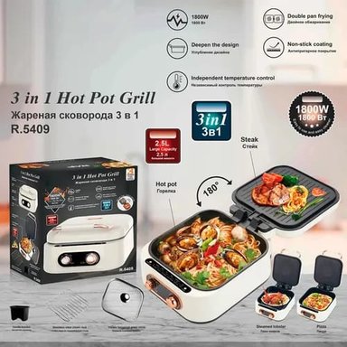 OLLA - HOT POT GRILL 3 EN 1 MULTIFUNCIONAL