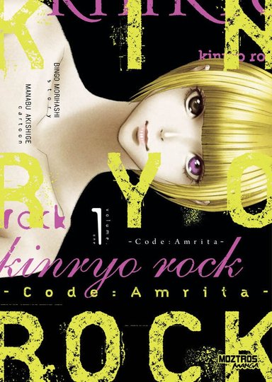 MANGA KINRYO ROCK TOMO 01