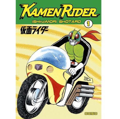 MANGA KAMEN RIDER TOMO 1