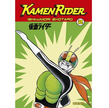 MANGA KAMEN RIDER TOMO 02