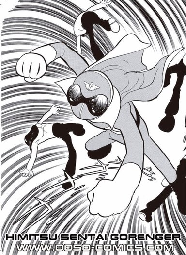 MANGA GORENGER - 4