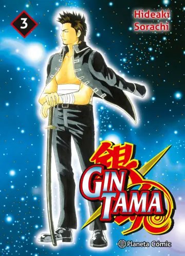 MANGA GINTAMA TOMO 3