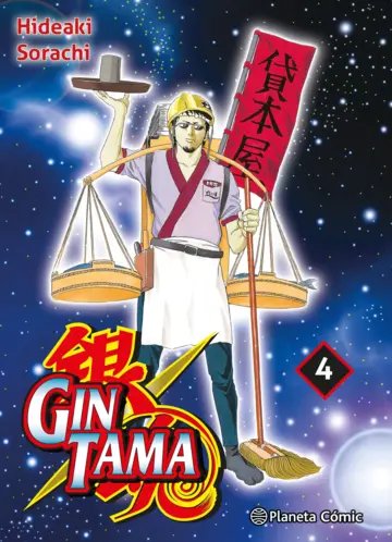 MANGA GINTAMA TOMO 04