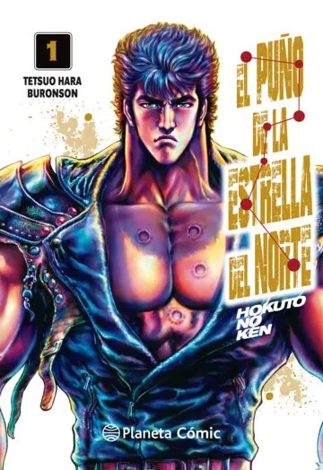 MANGA EL PUÑO DE LA ESTRELLA DEL NORTE TOMO 01