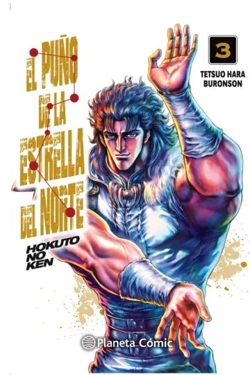 MANGA EL PUÑO DE LA ESTRELLA DEL NORTE TOMO 03