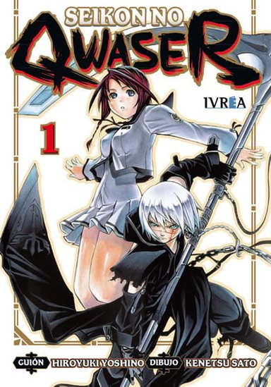 MANGA SEIKON NO QWASER TOMO 01