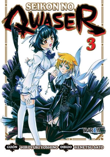 MANGA SEIKON NO QWASER TOMO 03