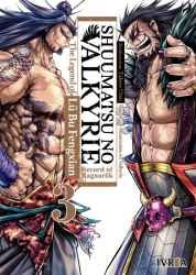 MANGA SHUUMATSU NO VALKYRIE
THE LEGEND OF LU BU FENGXIAN TOMO 03 - 1