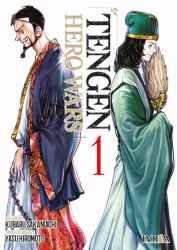MANGA TENGEN HERO WARS TOMO 01 - 1