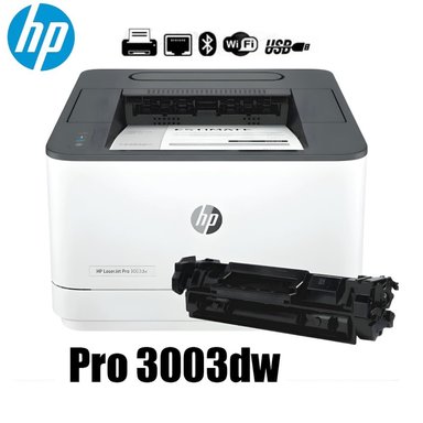 IMPRESORA HP LASERJET PRO 3003DW 3G654A - 1