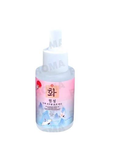 SÉRUM BLANQUEADOR ROREC 30ML