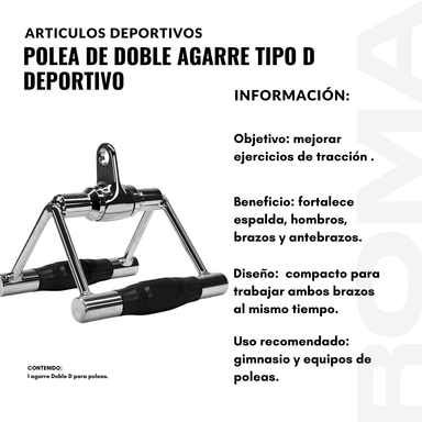 POLEA DE DOBLE AGARRE TIPO D - 2