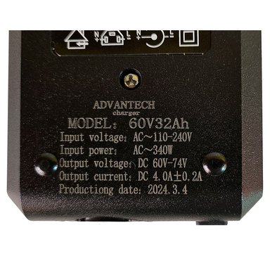 CARGADOR 60V 32AH PARA MOTO ELÉCTRICA BATERÍA CON PLOMO ACIDO - 5