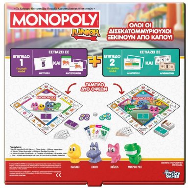 JUEGO DE MESA MONOPOLY JUNIOR EDICIÓN 2026 - 4