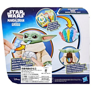 FIGURA DE ACCIÓN STAR WARS MERENDANDO GROGU - 4