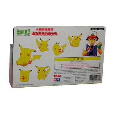 FIGURA TOMY POKEMON AUDLEY PIKACHU SET - 2
