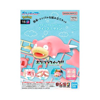 BANDAI SPIRITS MODEL KIT POKEMON SLOWPOKE - 4