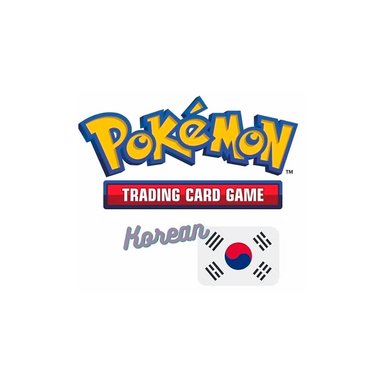 CARTA ORTEGA 131 108 SR COREANO - 2