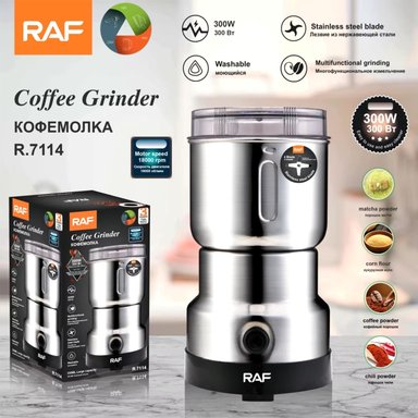 MOLINILLO ELÉCTRICO ELÉCTRICO RAF R.7114 ACERO INOXIDABLE PARA CAFÉ Y ESPECIAS 4 ASPAS 300W - 6