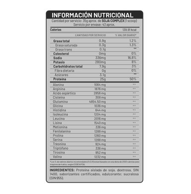 PROTEÍNA UNIVERSE NUTRITION SOJA COMPLEX 1.5KG COOKIES + SHAKER - 2