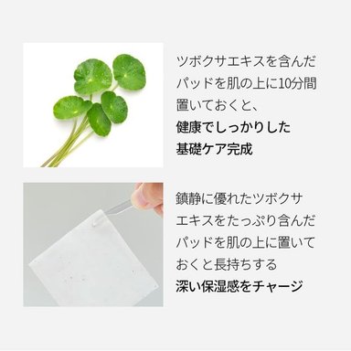 MIXSOON ALMOHADILLAS TONICAS CENTELLA ASIATICA 120 HOJAS - 3