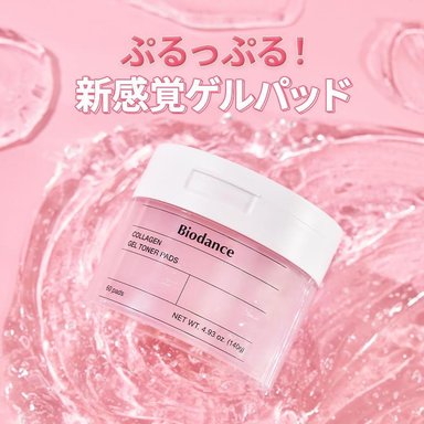 SET BIODANCE COLÁGENO MASCARILLA Y ALMOHADILLAS - 5
